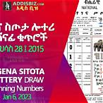 lottery january 2023